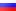 русский